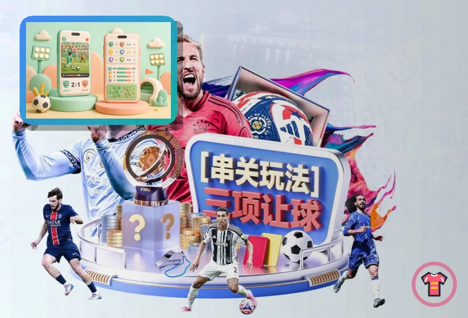 2026美加墨世界杯观赛指南与直播信息