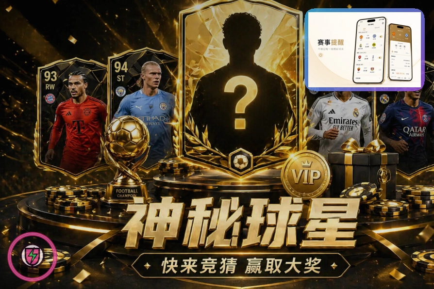 2026美加墨世界杯场馆介绍